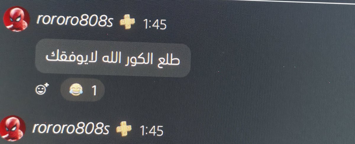 ُ tweet media