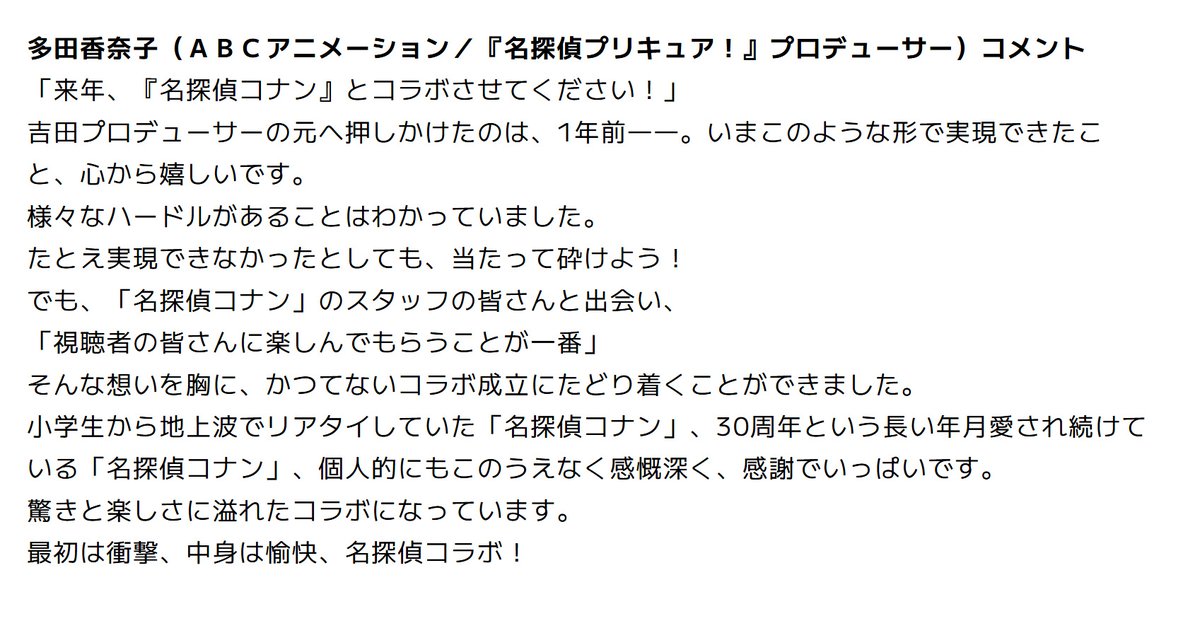 ナンバー9029 tweet media