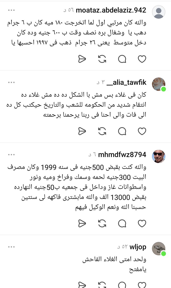 🇪🇬Sabreen Ragab🇪🇬 tweet media