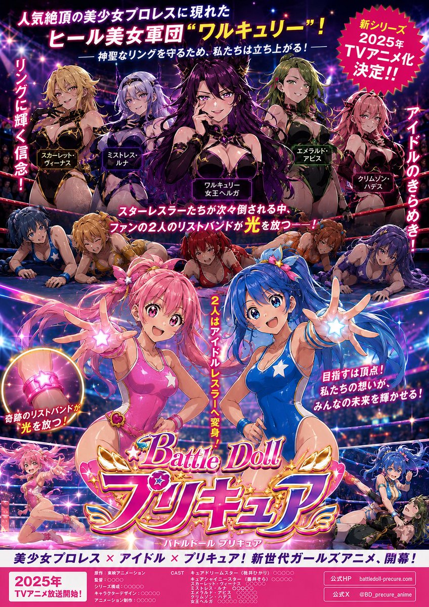 cfmkota's tweet photo. 日曜日の朝といえば
#AIアート #AI女子プロレス https://t.co/TxdzcEyA4z