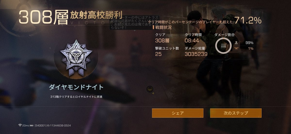 vellfireaaa's tweet photo. 注射の使い方だけすごく上手くなっていく https://t.co/pKaBtReqUb