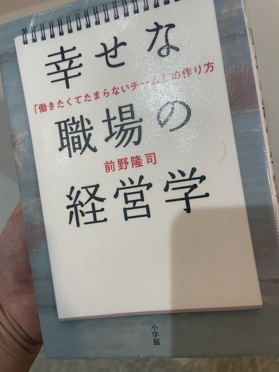 まつの| スチール家具町工場 tweet media
