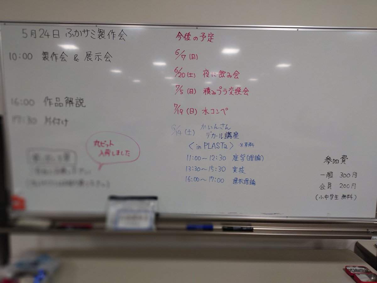 ぜっと@ふかサミ運営&宝石研磨練習中 tweet media