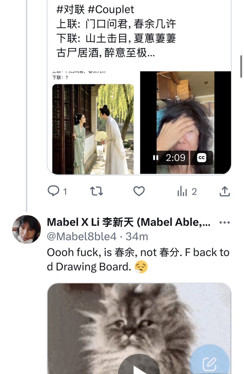 Mabel8ble4's tweet photo. #对联 #Couplet
上联: 门口问君, 春���几许
下联: 山土击目, 夏仍萋萋
古尸居酒, 醉已至极
穴牙穿玉, 籁竟如斯
@mabel8ble @mabel8ble2 @mabel8ble3 #poetry #poem #poet #poetrytwitter #poems #poetrylovers
#poetrycommunity #Writers #writerscommunity #writer #writerslift #WritingCommunity https://t.co/7dNDuLAG36