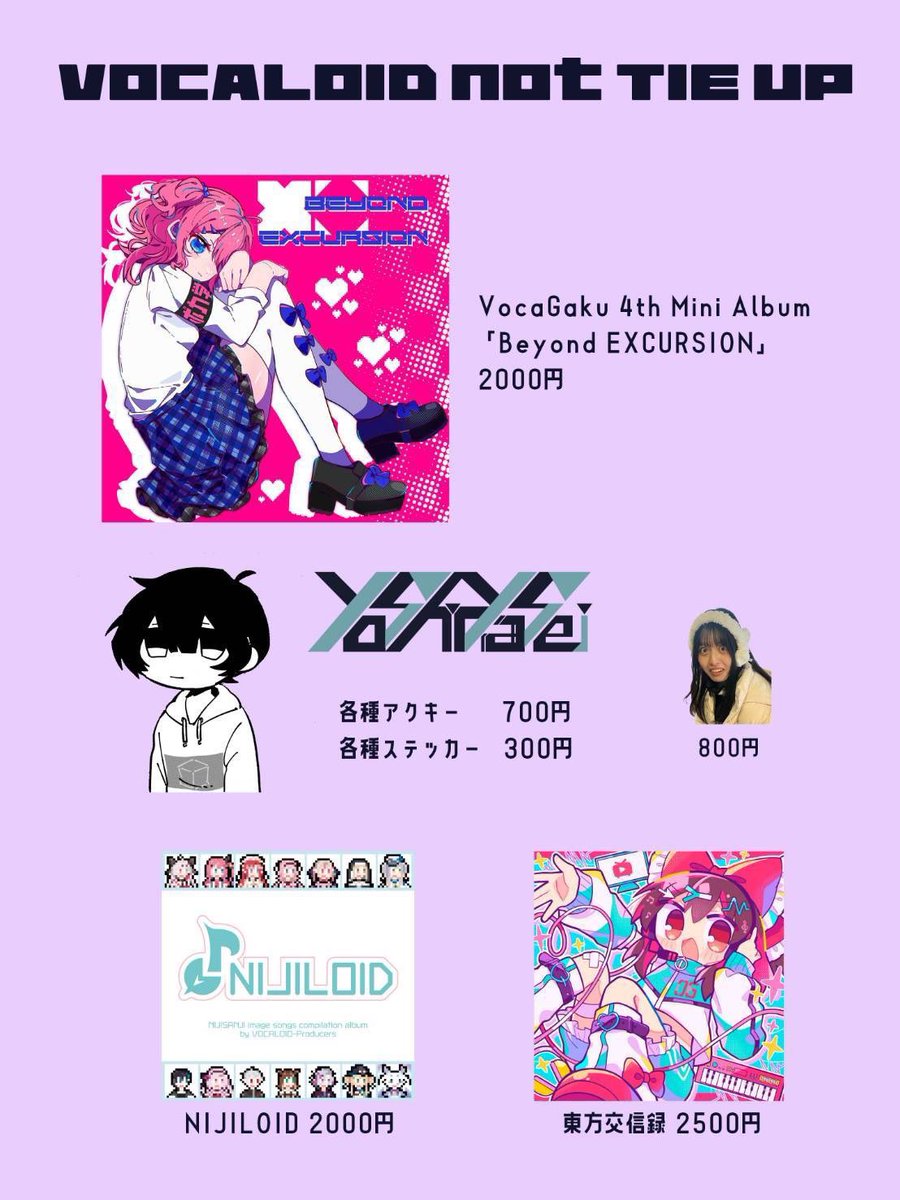 4tsu(アツ)🐺 tweet media