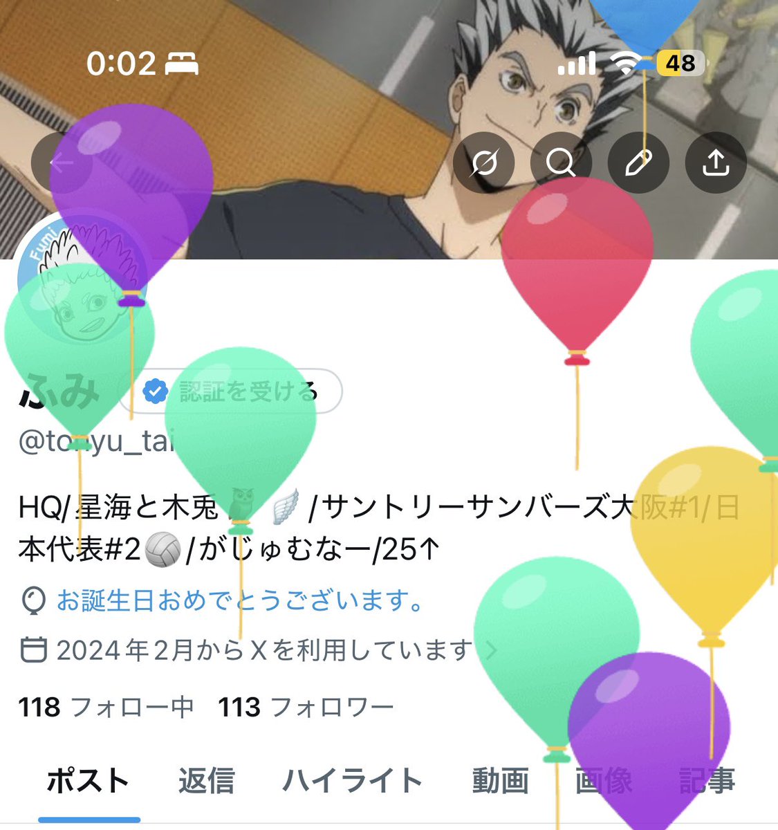 ふみ tweet media