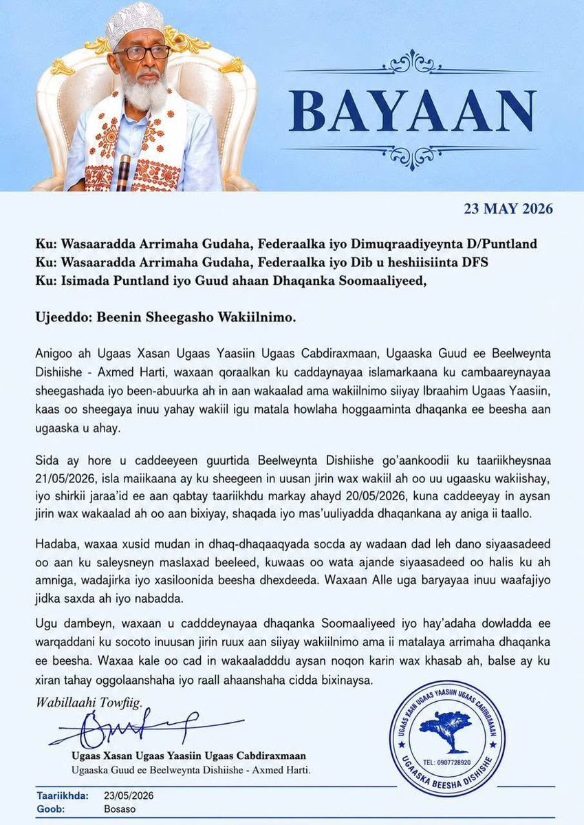 Omar tweet media