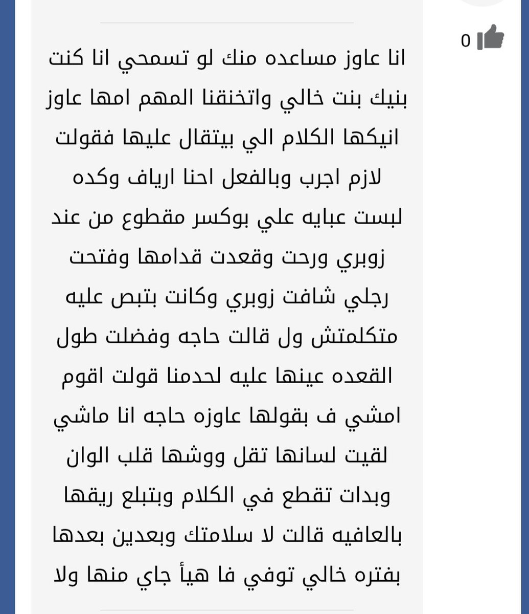 ✝️ الہشہيہطہانة ✝️ tweet media