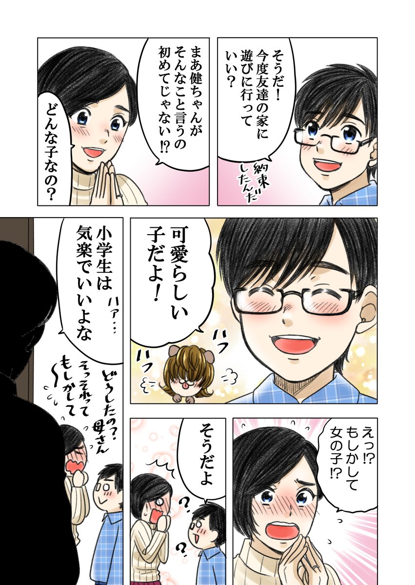 (4/11) 