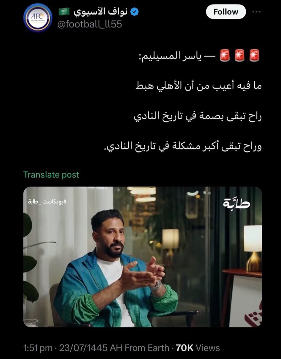| البراق ⚜️🖤 tweet media