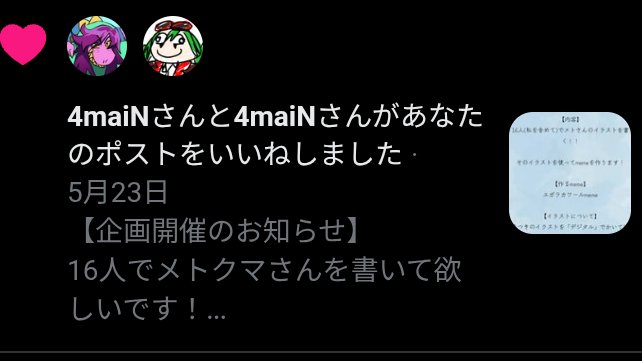 ruru tweet media