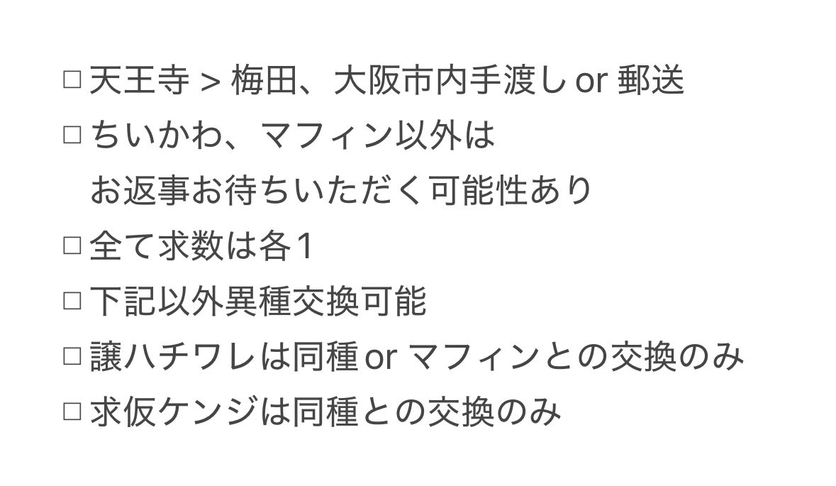 とん tweet media