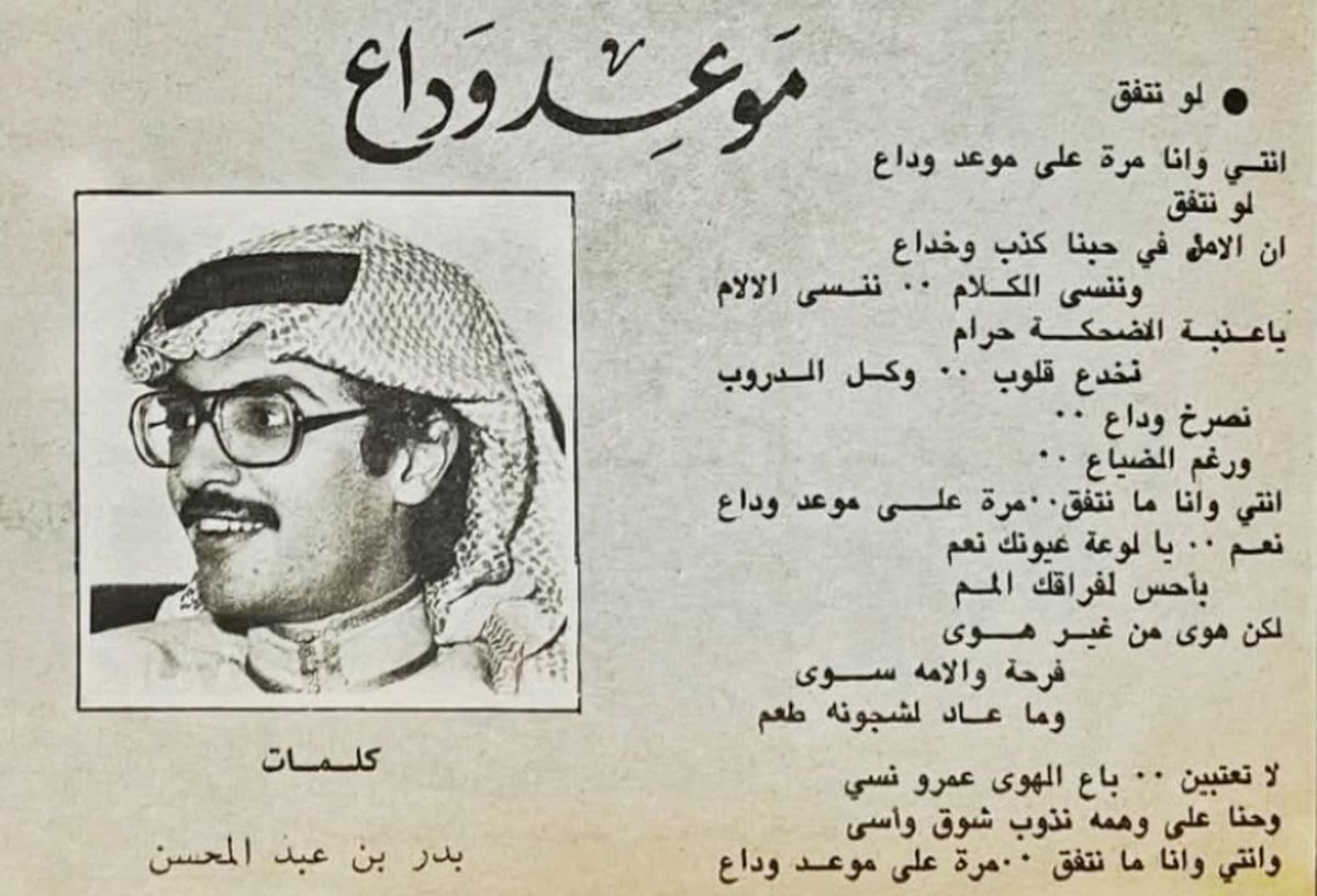 NAIF tweet media