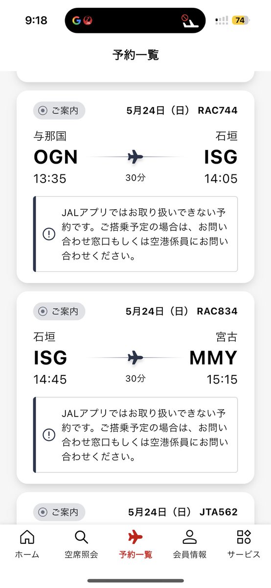 赤組学生会長 tweet media