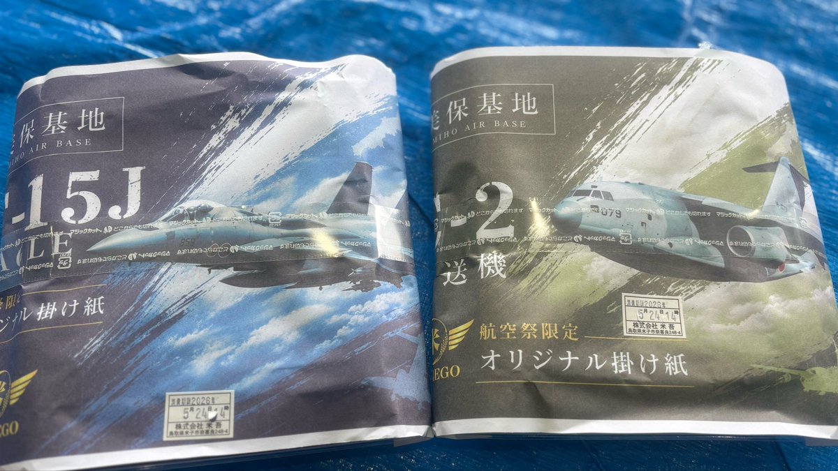 まつきち tweet media