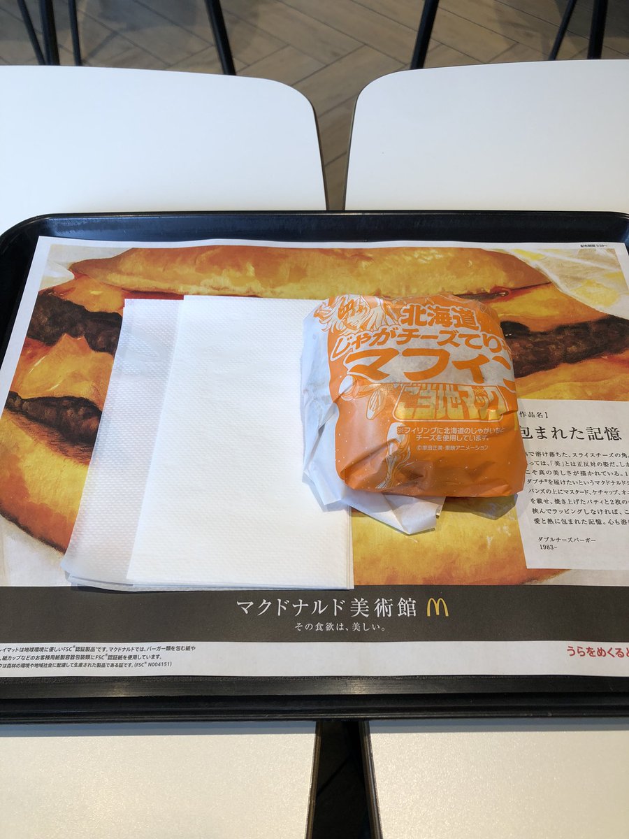 しげの tweet media