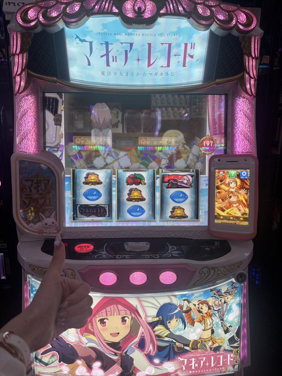 ぷらす ⚯ ͛ でちゃう! tweet media