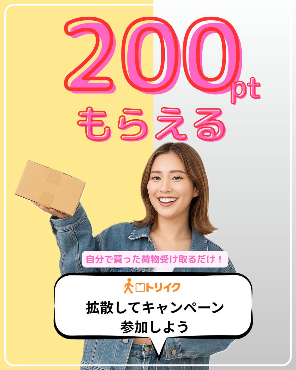 きろくん❁︎様　お取り置き　3/30まで みんなでとりいこ！