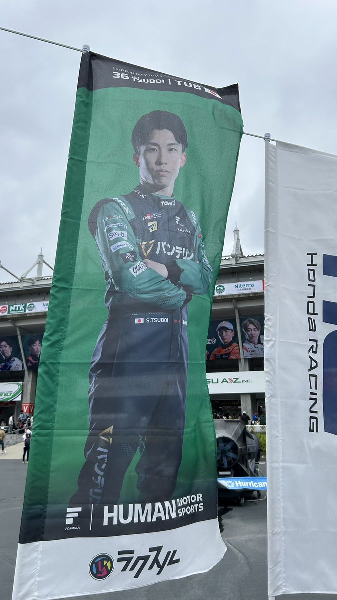 tgr_3637's tweet photo. #SFormula #SFフォトコンテスト https://t.co/lM1Rdlyk2m