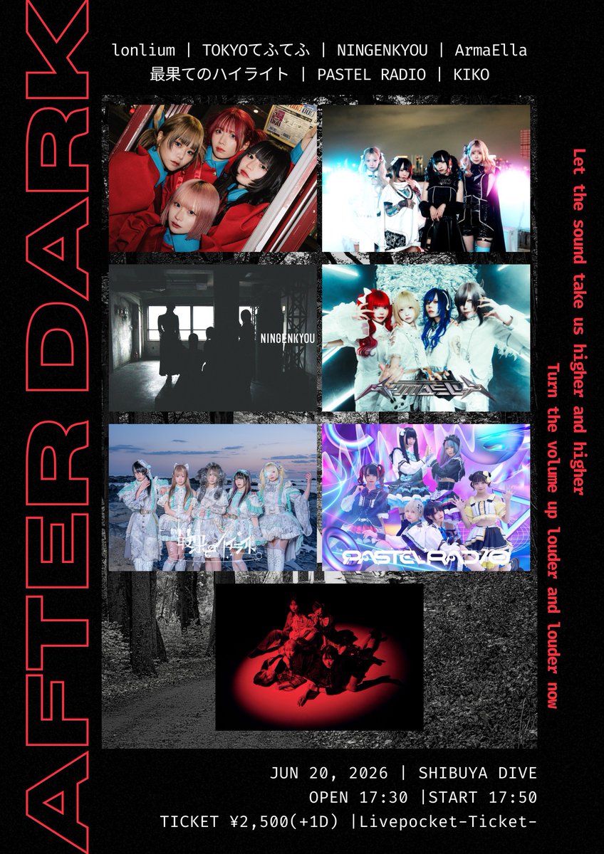 ⚡️ライブ告知⚡️ 『AFTER DARK』 📅2026/6/20(土) 📍SHIBUYA DIVE