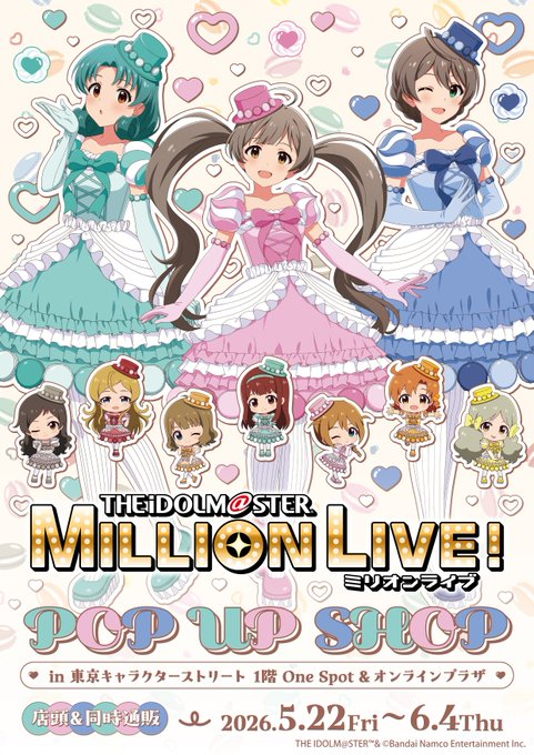 A3_event's tweet photo. *＼🎀開催中！🎀／*
『アイドルマスター ミリオンライブ！』POP UP SHOP in 東京キャラクターストリート

マカロンドレス姿のアイドルにぜひ会いに来てくださいね❣

📅5/22(金)～6/4(木)
📍東京キャラクターストリート One Spot &amp; オンラインプラザ

詳細👇
https://t.co/AY3gkr29sv

#ミリオンライブ https://t.co/bUPctDuYiJ