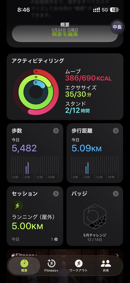 ファシリ社長ナカシマ/サードパーティ株式会社 tweet media