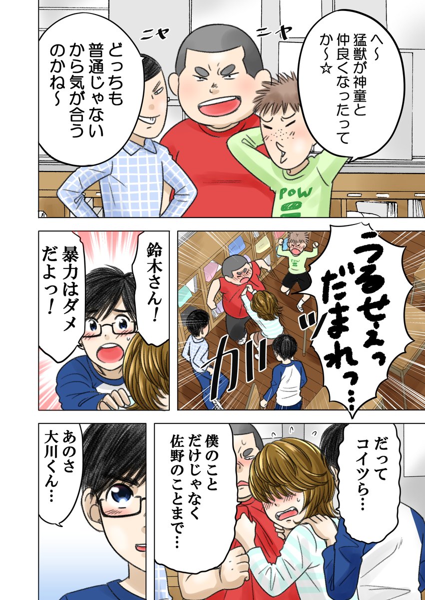 (3/11) 