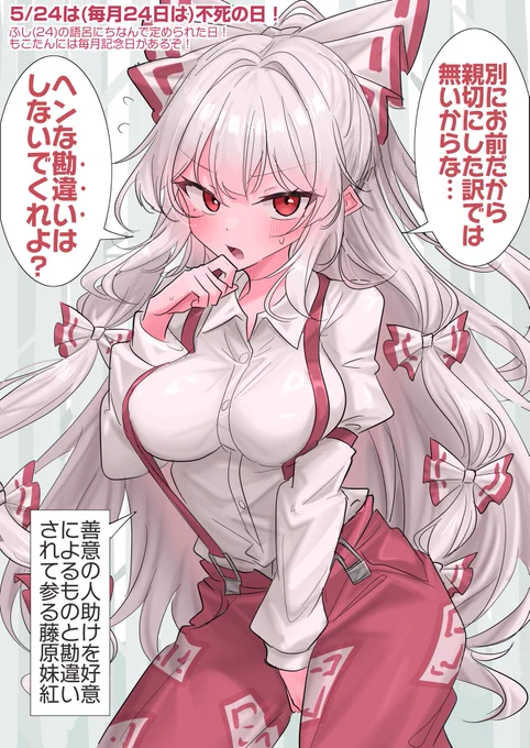 おそもこたん〜 