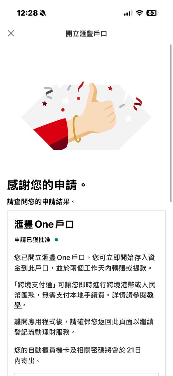 Yan Practice ⭕散修 tweet media