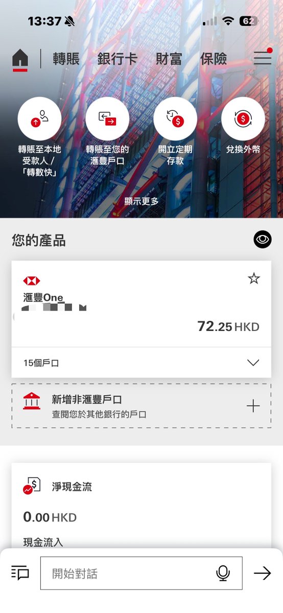 Yan Practice ⭕散修 tweet media
