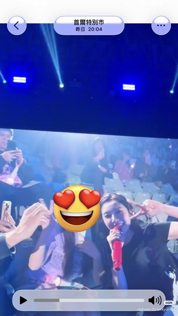 Irene 아이린 Global 🌷 tweet media