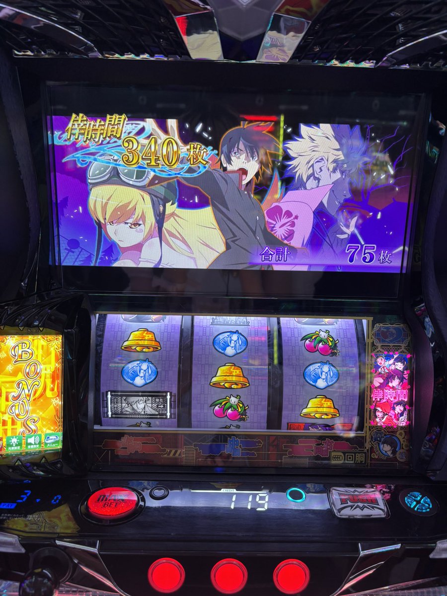 ぷらす ⚯ ͛ でちゃう! tweet media