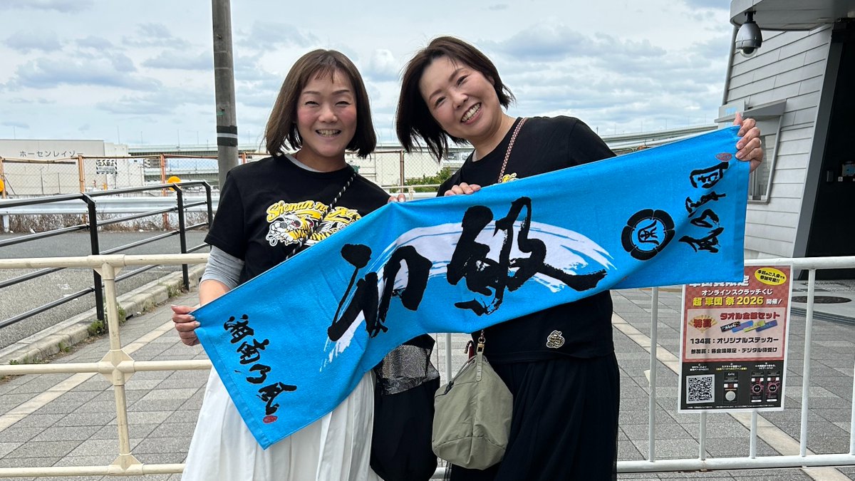 ス*キ様 湘南乃風　風乃軍団　タオル・バスタオル・Ｔシャツ・パーカーなど19点セ NEWS | 湘南乃風 OFFICIAL WEB SITE ミュージシャン