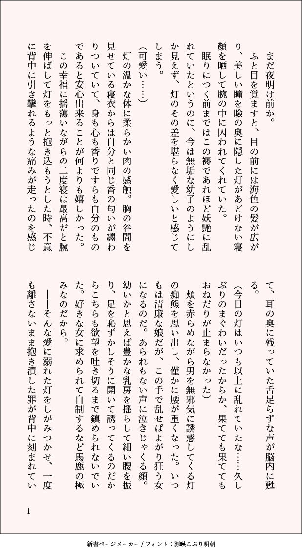 🌜淡島🌛 tweet media