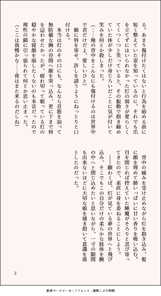 🌜淡島🌛 tweet media