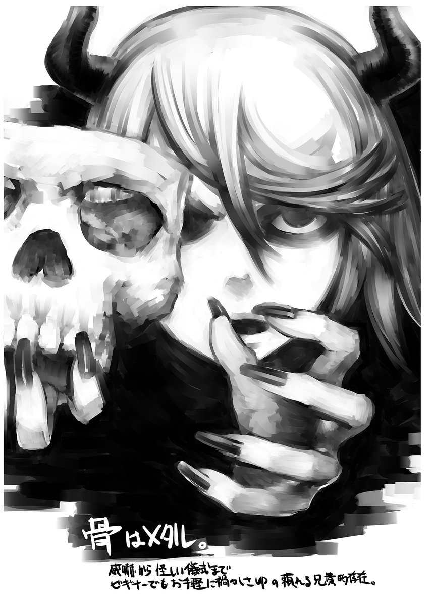 余所者剣士 🫀🪽 (Yosomono Kenshi) VGEN OPEN tweet media
