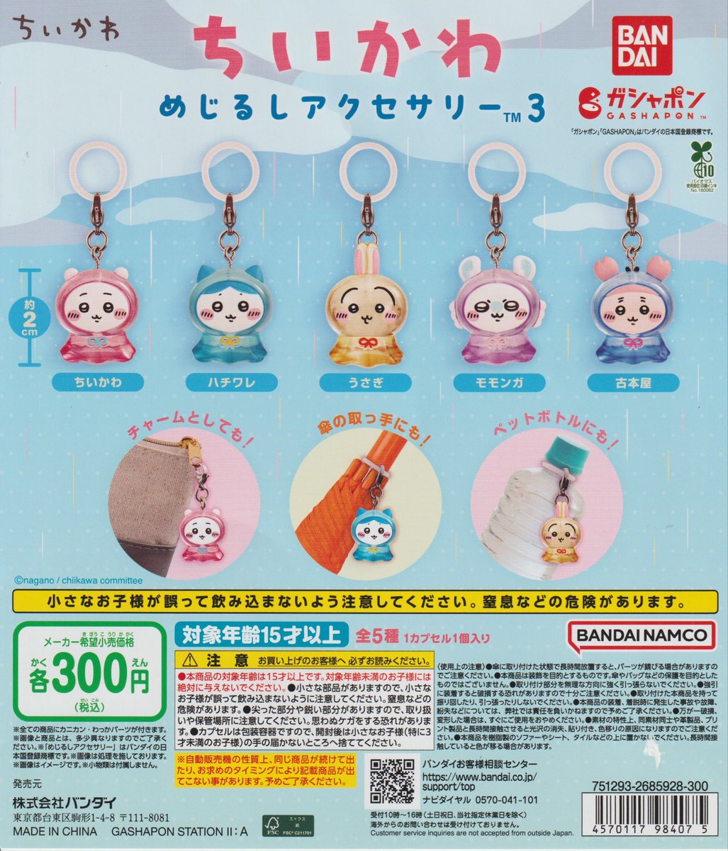 #C-pla 仙台中央通り店【公式】 tweet media