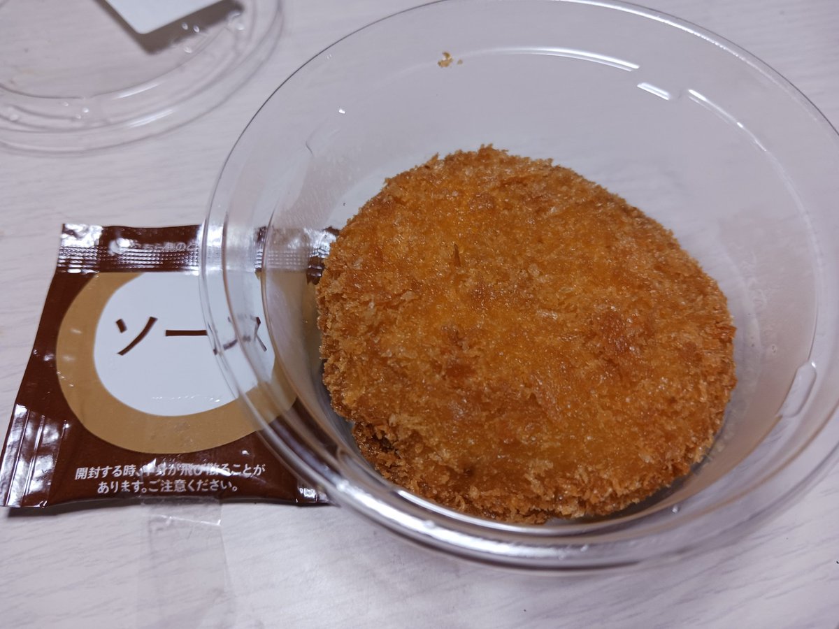 みみこ 透析5年目。 tweet media