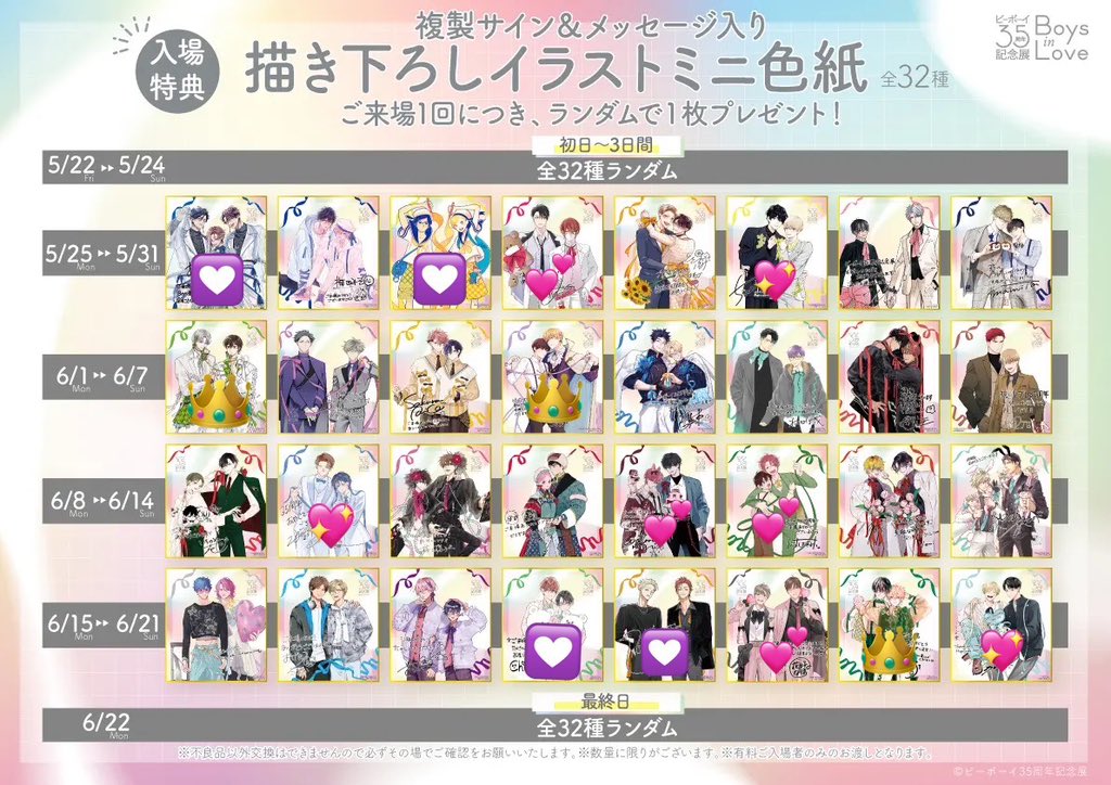 さしみ tweet media