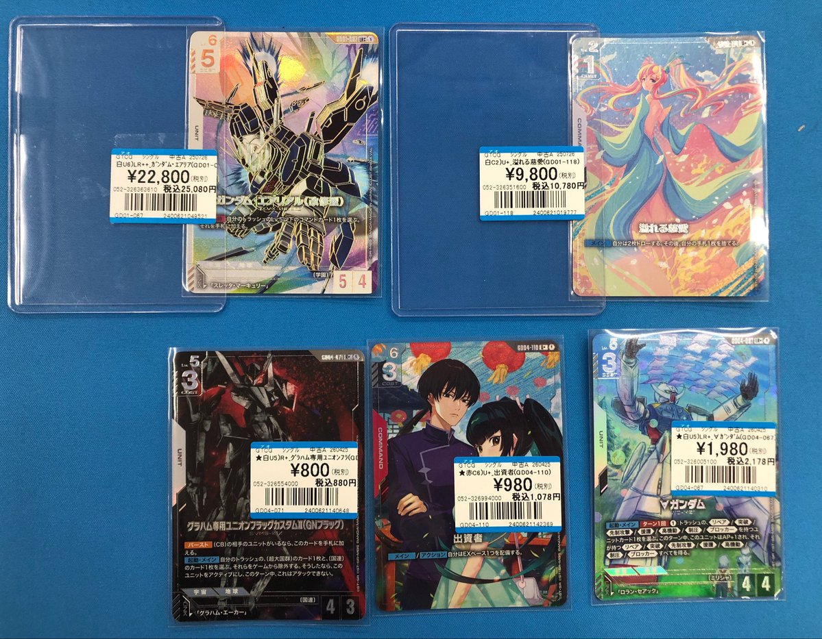 ガンダムカードゲーム 入荷情報】 各種パラレル入荷しました‼️ お求め