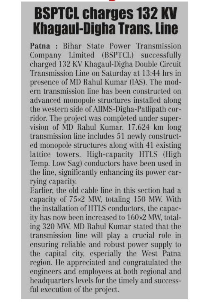 Energy Department Govt. of Bihar tweet media