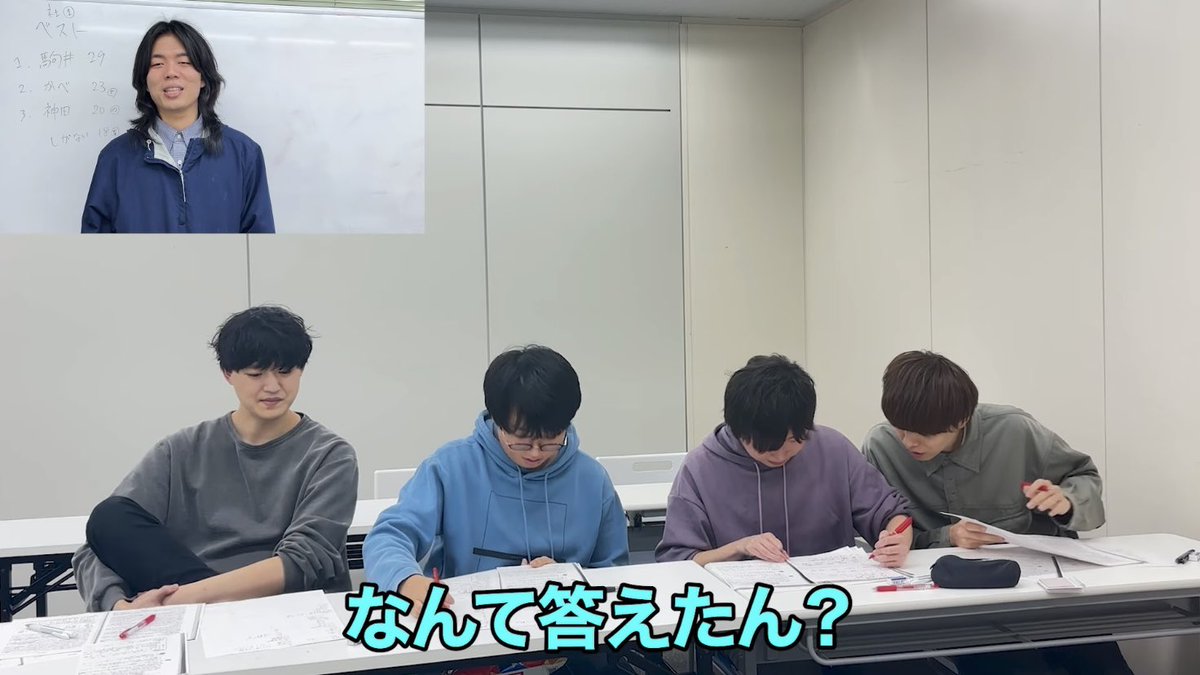 maakio_1's tweet photo. カンニングをしたせいで、あり得ない回答をしてしまう雷獣かべさん https://t.co/Wu5c9wUqPq