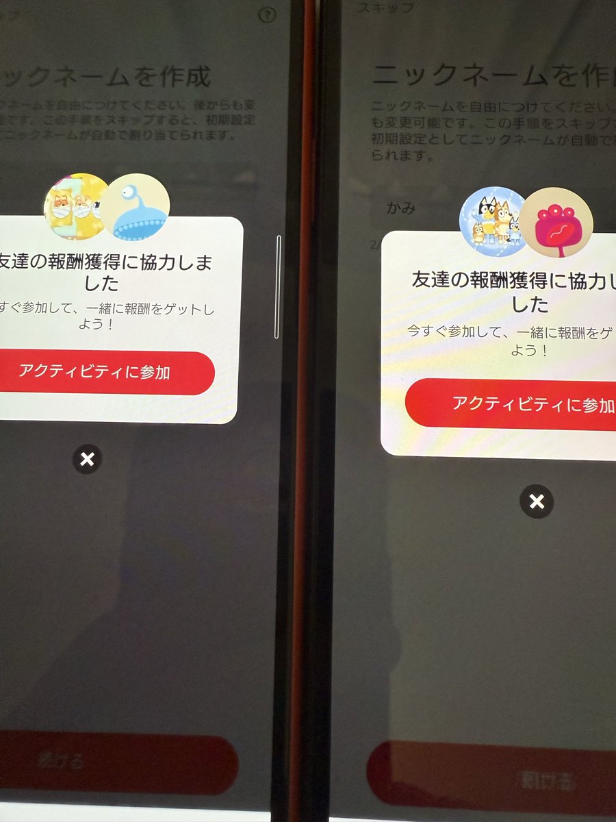 ぴの tweet media