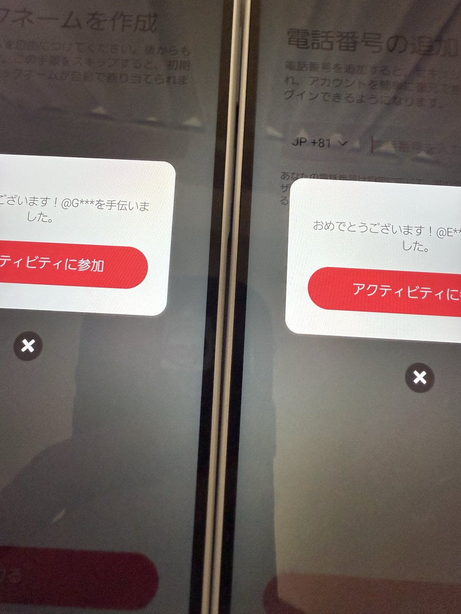ぴの tweet media