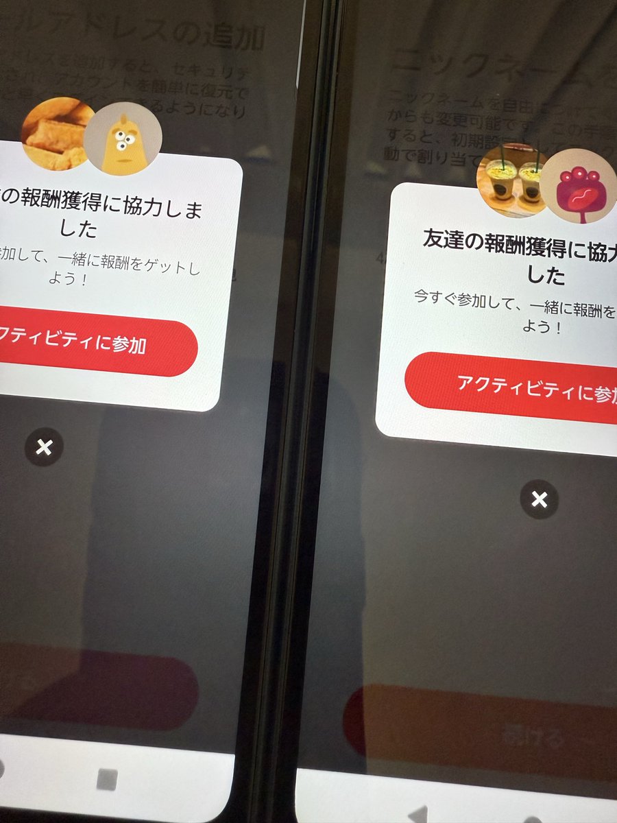 ぴの tweet media