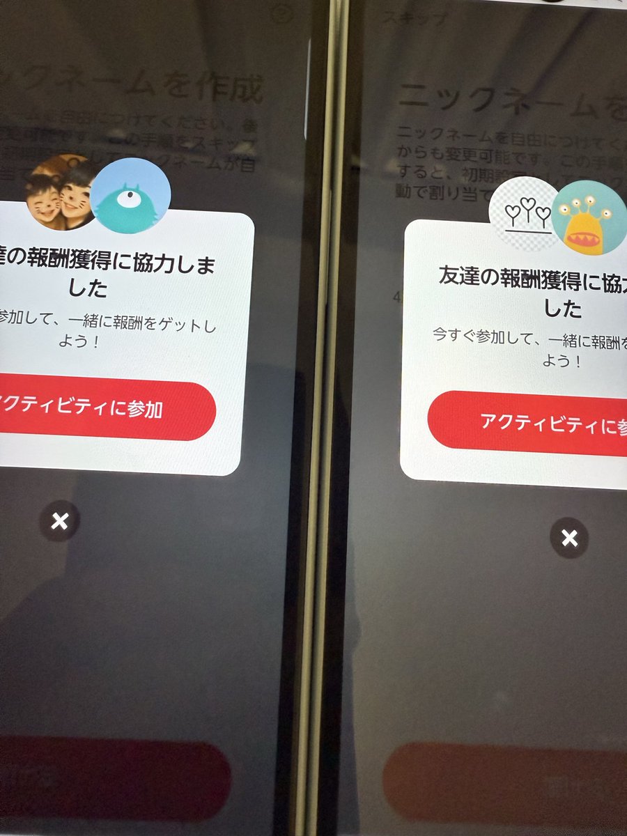 ぴの tweet media