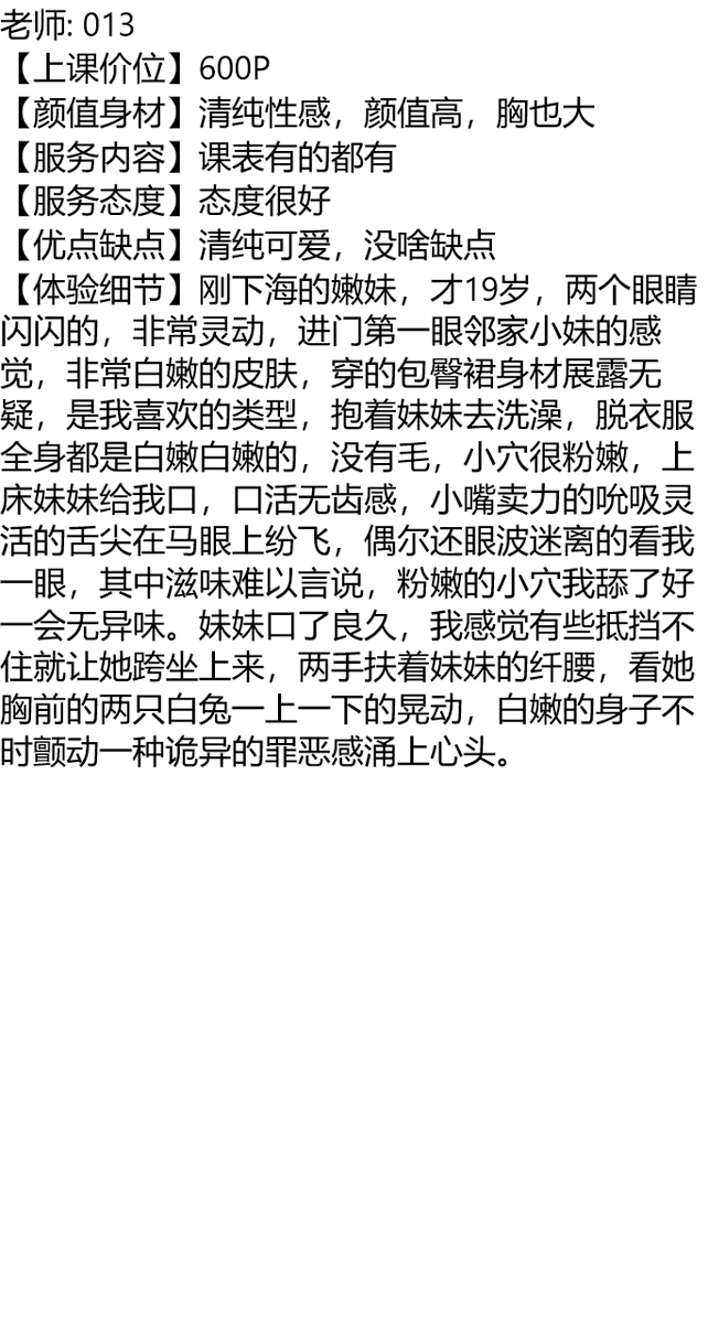 itrifi's tweet photo. 温州

浙江

👉助理@dineshrankawat5

久久联妹子白嫖勿扰

要努力，但是不要着急，繁花锦簇，硕果累累都需要过程。

温州市鹿城区马鞍池公园-健身广场 https://t.co/co5RvJjWcD
