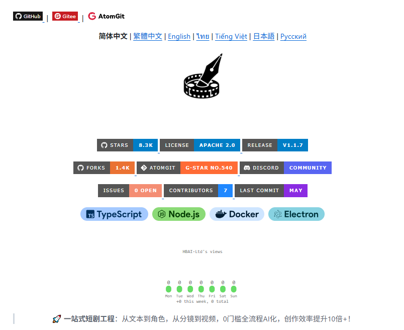 Mulight 沐光🌟 tweet media