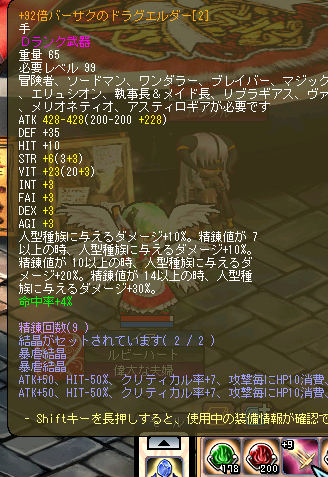 lcb_IAmagic's tweet photo. 省エネでゅらはん装備( ･´ｰ･｀) https://t.co/1HgpVRptTU