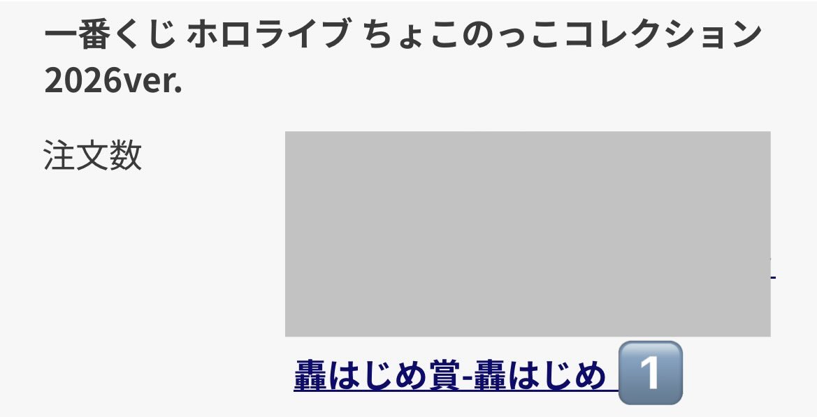 サファイア tweet media